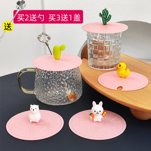 食品级硅胶杯盖卡通茶杯盖 早餐杯盖马克杯盖子 圆形通用万能杯盖