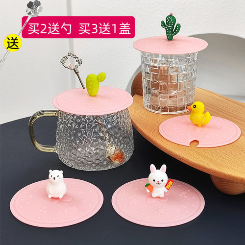 食品级硅胶杯盖卡通茶杯盖 早餐杯盖马克杯盖子 圆形通用万能杯盖