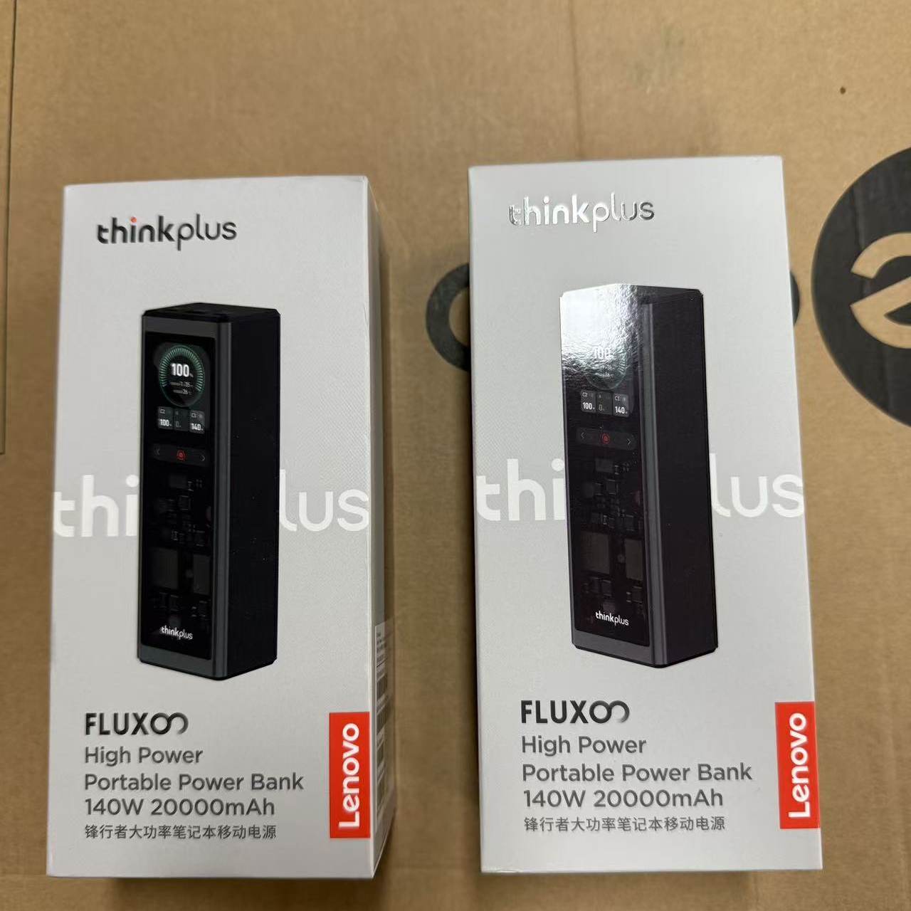 联想锋行者140W充电宝20000毫安时移动电源适用拯救者笔记本电脑,3C数码配件,移动电源,淘宝优惠券,粉丝福利购,淘宝优惠卷
