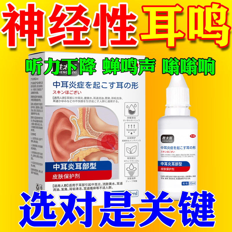 盐酸头孢他美酯胶囊鲁抗珍良片片