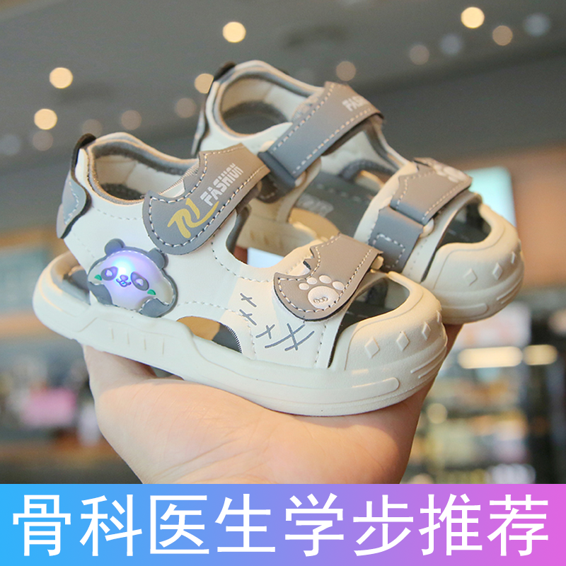 宝凉鞋夏季学步软底防滑婴