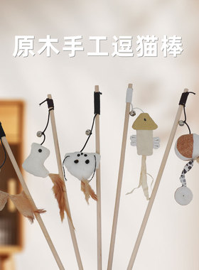 逗猫棒小老鼠自嗨解闷猫咪消耗体力耐咬羽毛宠物幼猫玩具大全用品