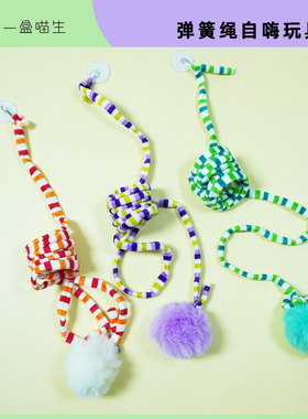 猫咪玩具球自嗨解闷耐咬逗猫神器消耗体力宠物猫球类玩具宠物用品