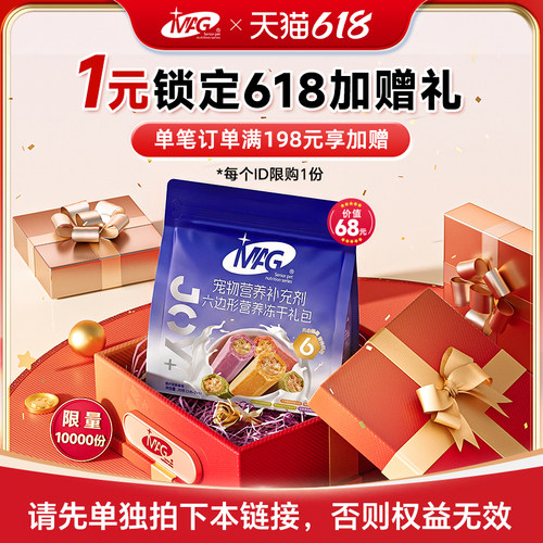单笔满198享加赠