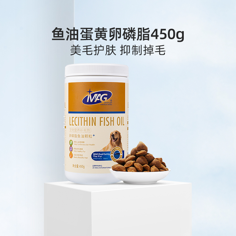 卵磷脂狗美毛护肤狗狗专用