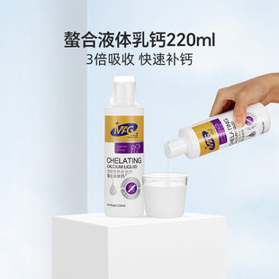 MAG螯合液体钙狗狗补钙宠物专用钙片幼犬猫咪补钙钙片粉犬用220ml