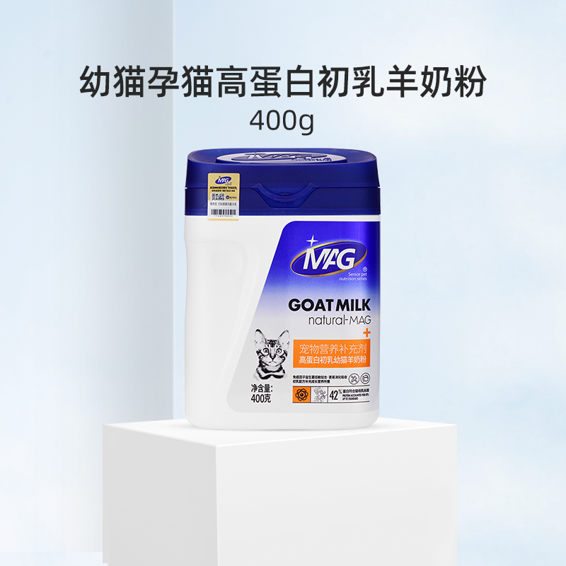 mag高蛋白初乳幼猫羊奶粉牛磺酸益生菌羊奶粉400g成长发育营养品-封面