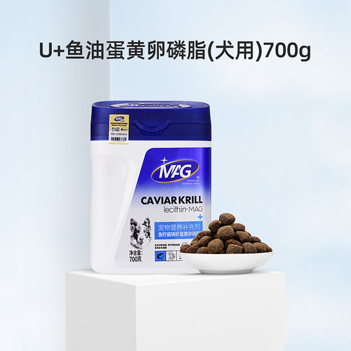 MAG狗蛋黄卵磷脂美毛美毛护肤