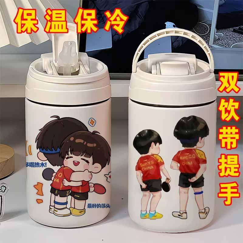 卡通吸管随手水杯高颜值保温杯
