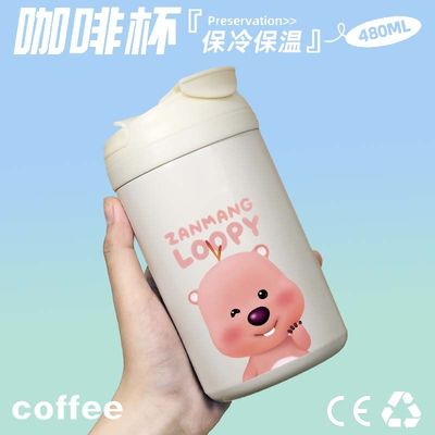 双饮咖啡杯卡通304不锈钢无