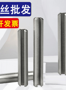 304不锈钢开口销弹簧弹性销M3M4*x12x22x25x28x30x32x35x40x50x60
