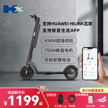 HX电动滑板车成人小型折叠坐站骑电动车超轻便携代步踏板车电瓶车