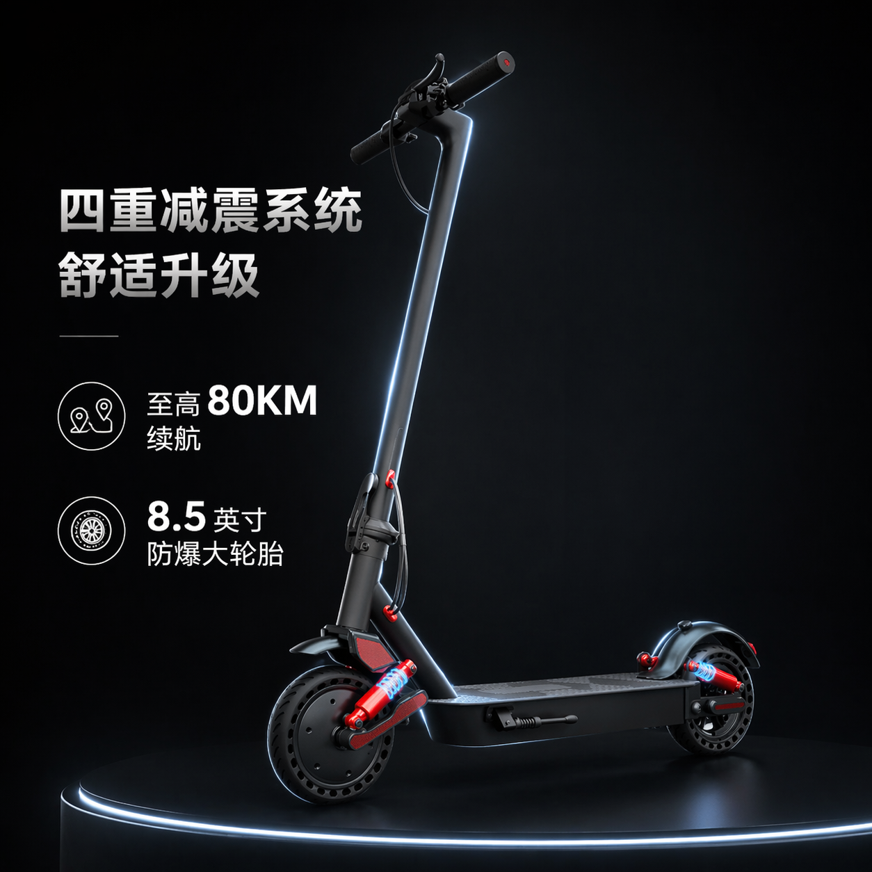 HX电动滑板车成人可折叠四重减震