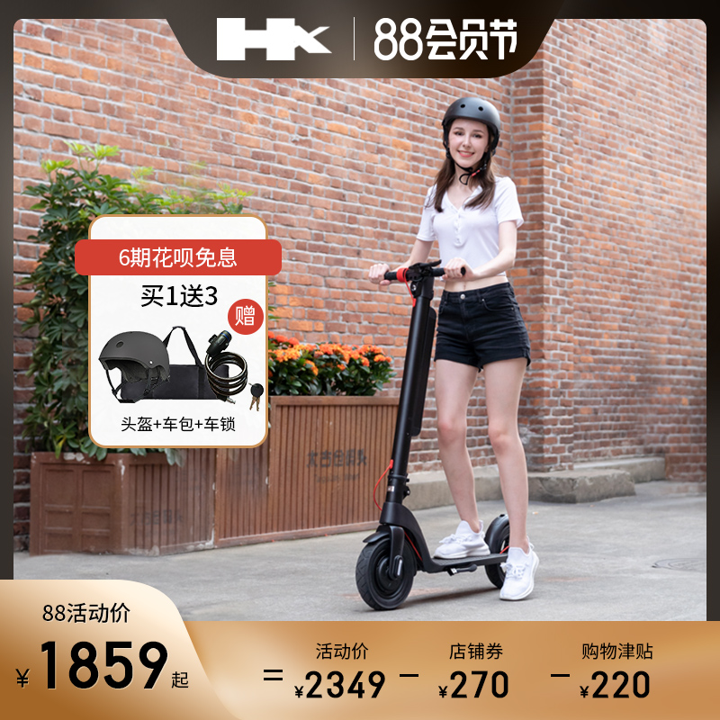 欢喜出口两轮代步车锂电池电动车
