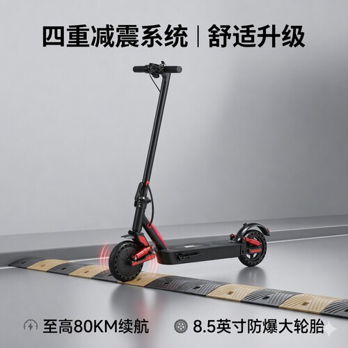 HX电动滑板车成人可折叠四重减震