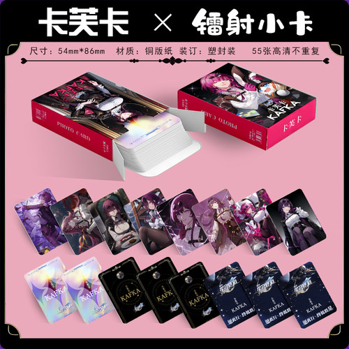 崩坏星穹铁道卡芙卡个人周边镭射小卡照片拍立得LOMO卡生日礼物
