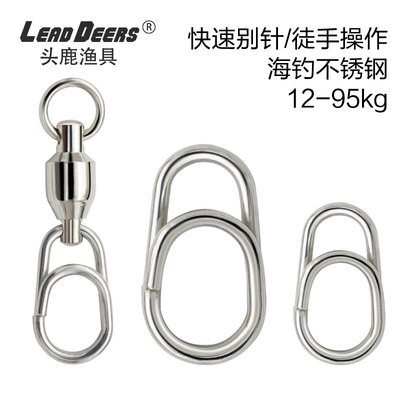 不锈钢快速别针铁板连接器