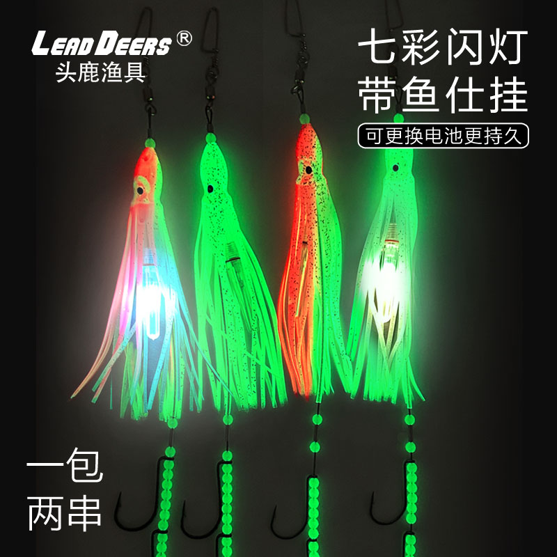 ld带鱼仕挂增强型夜光带灯串钩
