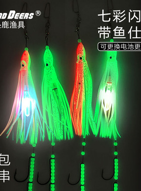 LD带鱼仕挂增强型夜光鱿鱼串钩船钓带鱼钩太刀鱼带灯钢丝天亚钓组
