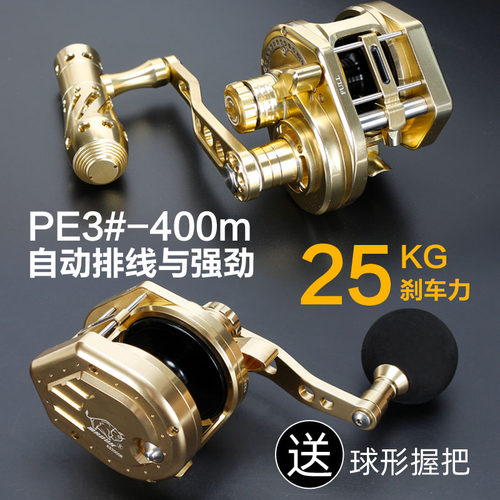 近海船钓自动排线慢摇铁板轮高速比切线锁扣拖钓防海水全金属鼓轮 - 封面