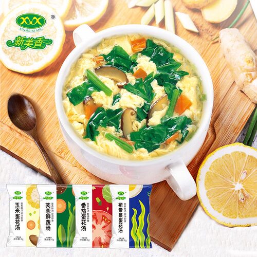 冻干速食汤100包紫菜蛋花汤冲泡即食菠菜虾米鲜蔬汤速溶袋装汤 - 封面