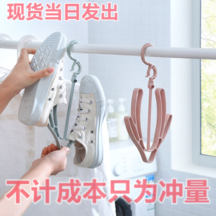 【8个装】阳台晒鞋架双钩防风室外凉鞋架多功能旋转衣架晒鞋架