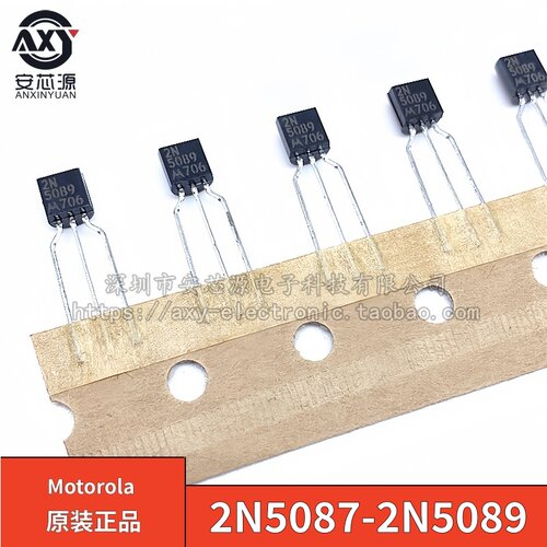 原装正品 2N5089 2N5087 Motorola/摩托罗拉 TO-92 音频晶体对管
