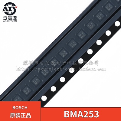 原装正品 BMA253 丝印SLA LGA-12 高精度数字三轴加速度传感器