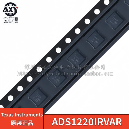 原装正品 ADS1220IRVAR 丝印1220 VQFN-16 四通道低功耗ADC芯片
