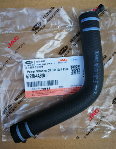 江淮瑞风祥和纯正吸油管回油管