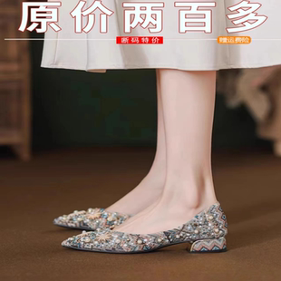 尖头单鞋女2025夏新款配裙子浅口法式民族风镶钻粗跟高跟鞋