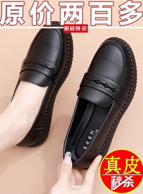 亏本清仓断码春秋真皮软底妈妈鞋中老年老人皮鞋平底中年单鞋女鞋