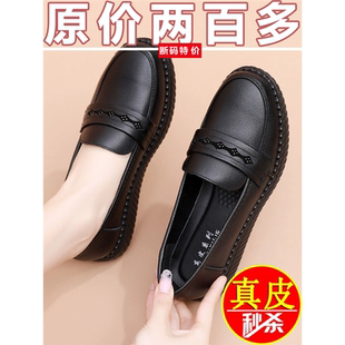 女鞋 亏本清仓断码 平底中年单鞋 春秋真皮软底妈妈鞋 中老年老人皮鞋