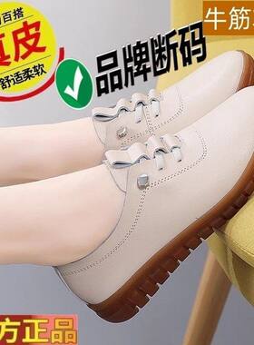 亏本清仓断码真皮春秋牛皮单鞋舒适软底女牛筋底妈妈鞋休闲运动鞋