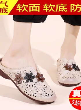 真皮秒杀包头半托鞋女2025夏季新款舒适防滑软皮软底半拖鞋