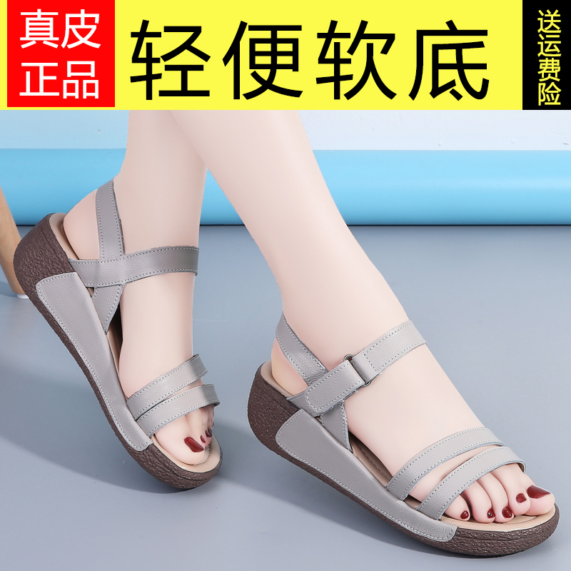 断码清仓夏季新款真皮魔术贴坡跟休闲凉鞋松糕厚底防水台高档女鞋