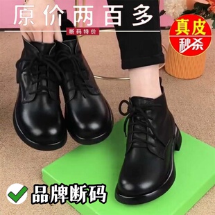亏本真皮平底马丁靴女2024秋冬款复古英伦风短靴加绒系带靴子