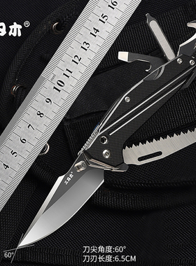 三刃木7116户外刀随身EDC折叠刀高硬度求生刀组合工具多功能小刀