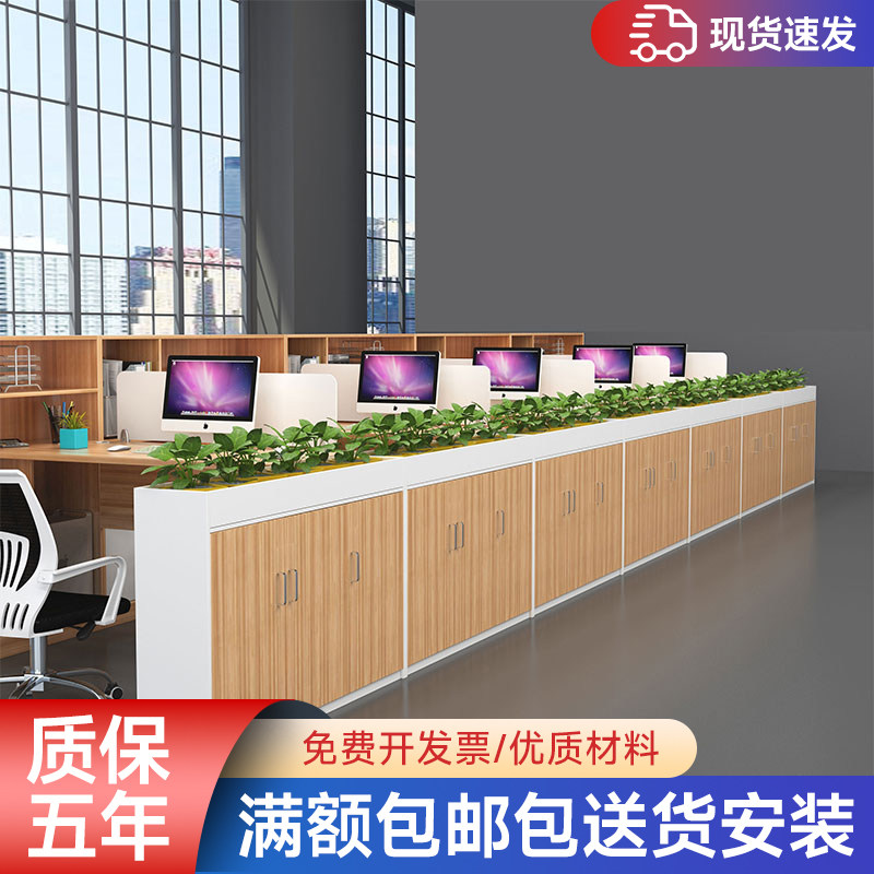 办公室文件柜档案资料柜矮柜储物柜桌边柜办公柜子木质隔断花槽柜