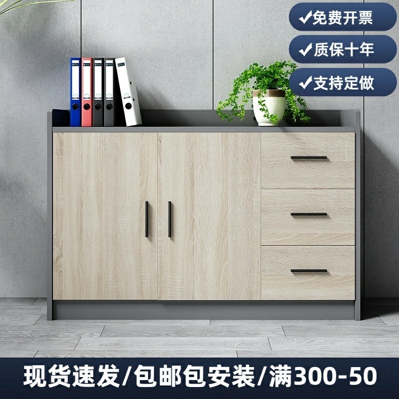 矮柜储物柜落地柜收纳柜资料柜双门简约现代木质隔断办公柜文件柜