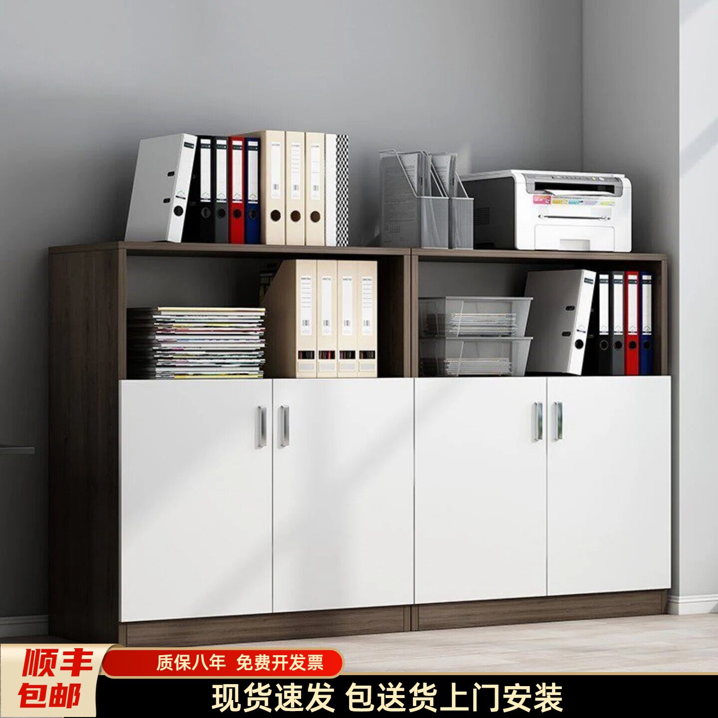 办公室文件柜地柜木质矮柜储物柜带锁资料柜隔断杂物收纳柜长条柜