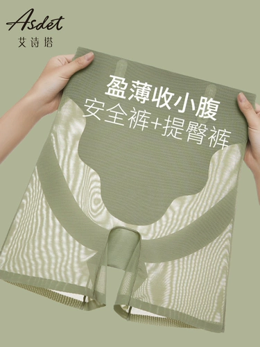 Утягивающий пояс на талию, мощные утягивающие легинсы, корсет, послеродовой бондаж, безопасное нижнее белье, штаны, высокая талия