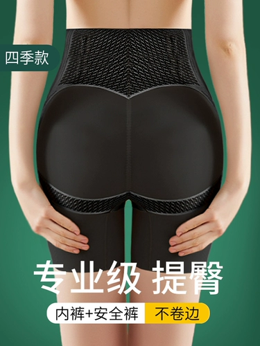 Белье для коррекции формы бедер, нижнее белье, штаны, мощный демисезонный утягивающий пояс на талию, безопасный корсет на тазовое кольцо, высокая талия