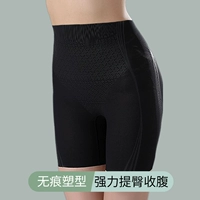 Поднятие живота бедра- [классический черный] Анти-ролл