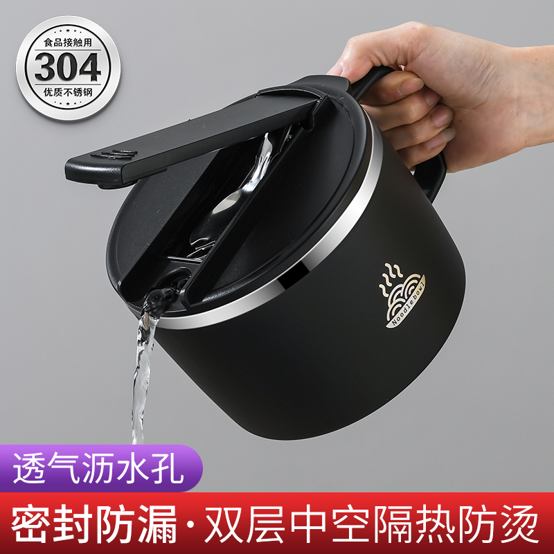 大众泡面碗带盖集东304不锈钢