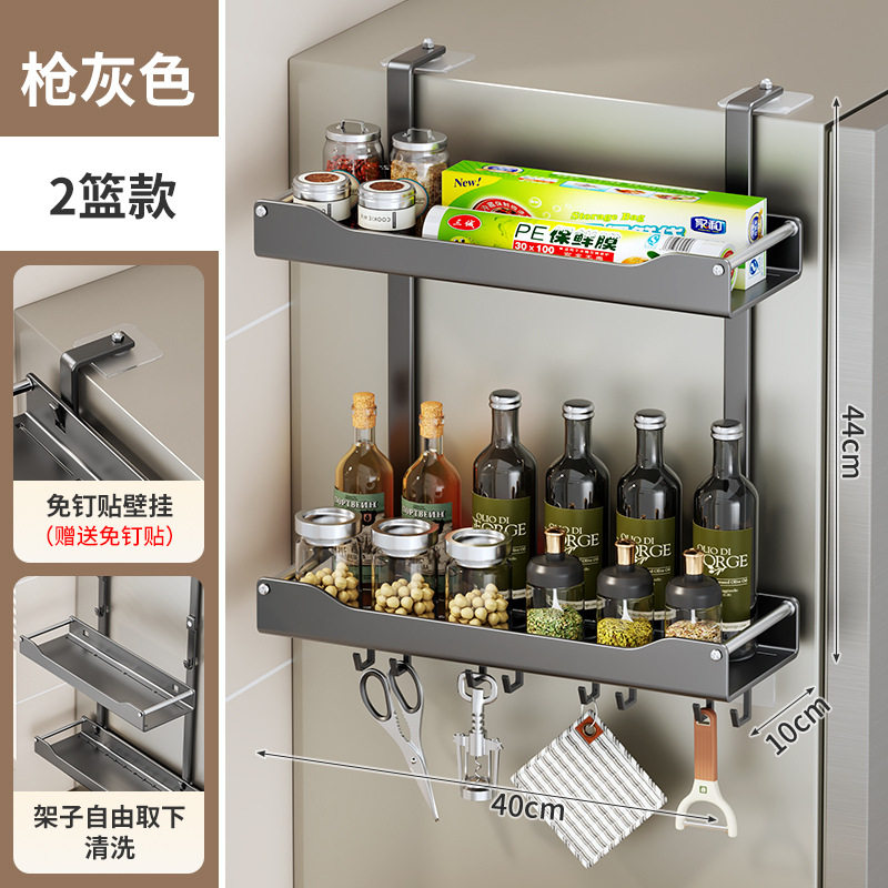 冰箱置物架侧面边收纳架厨房用品多层保鲜膜调料瓶免打孔侧壁挂架