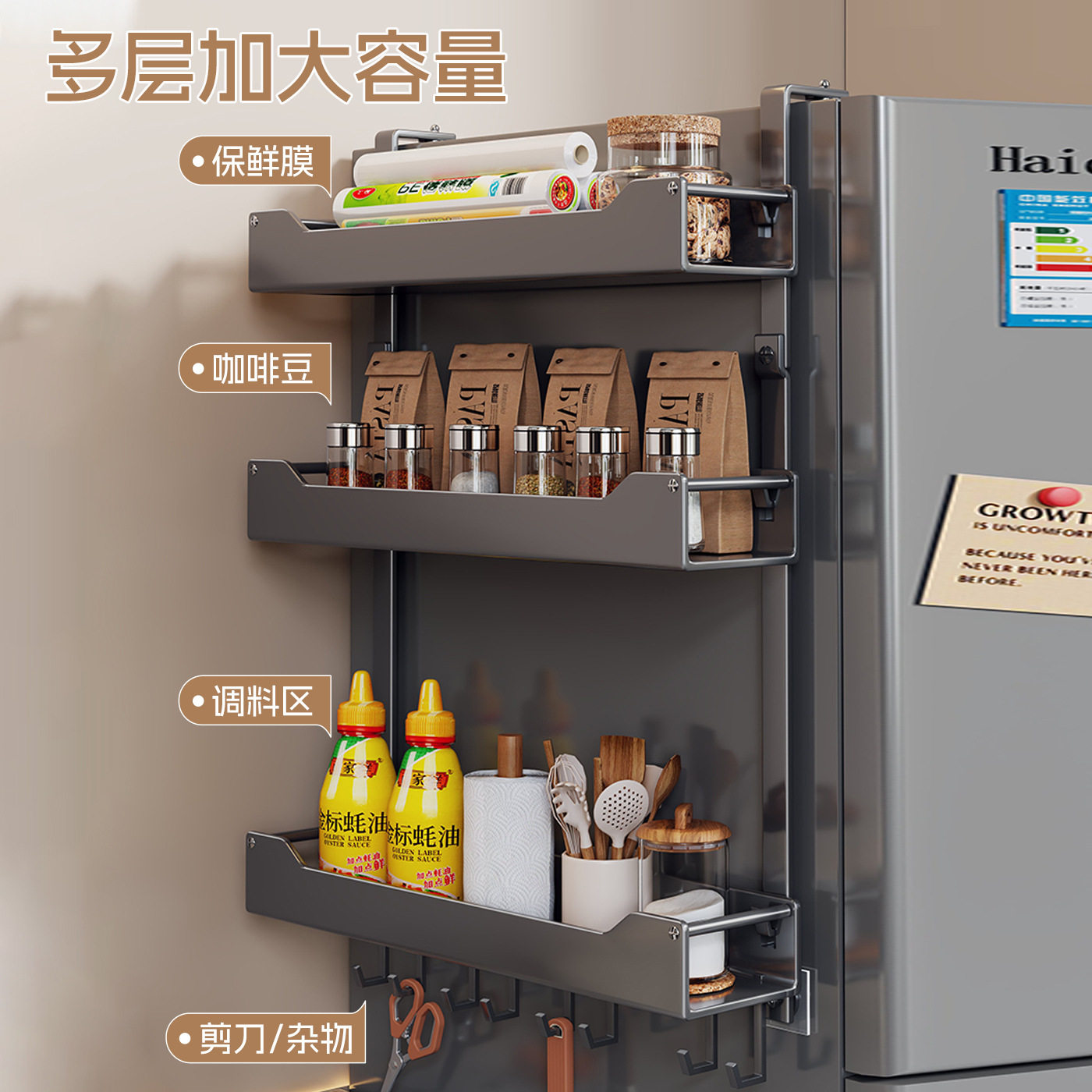 冰箱置物架侧收纳筐免打孔厨房挂钩悬挂式架子多层壁挂分层收纳架