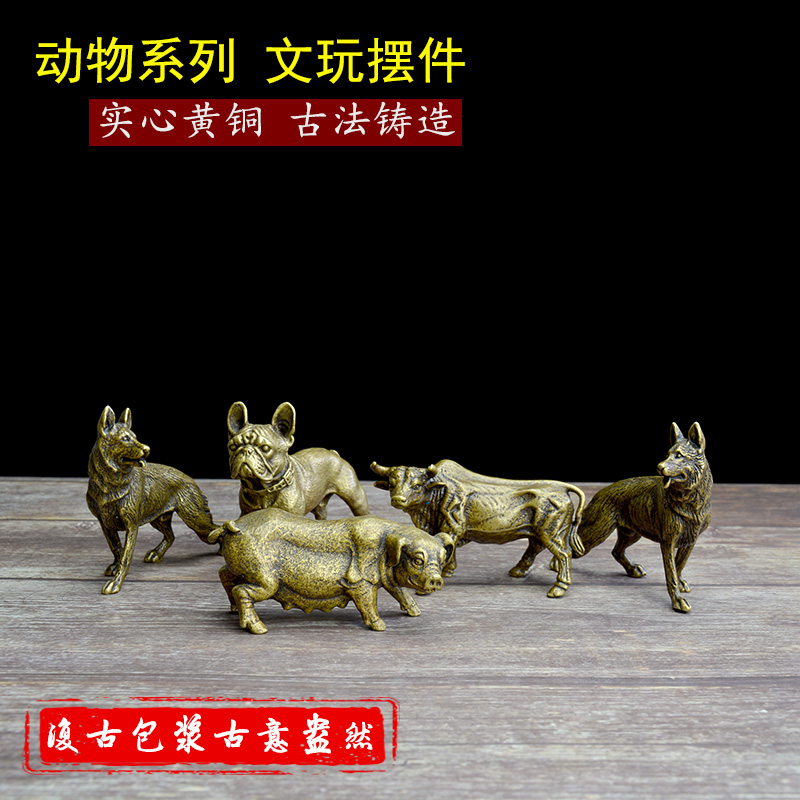 中式古典纯铜茶宠茶玩小摆件实心铜铸动物系列书房桌面摆放收藏