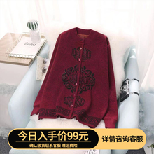 中老年人秋装女外套60岁70奶奶装80开衫毛衣老太太加绒加厚上衣冬