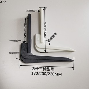 袋装码垛机器人爪齿抓齿码垛爪齿手指手爪码垛机配件机械尼龙夹具